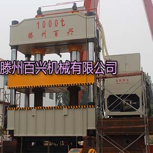 YL27-1000t大型標(biāo)準(zhǔn)拉伸機