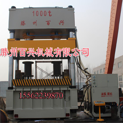 YL27-1000t電動(dòng)汽車(chē)?yán)鞕C(jī)