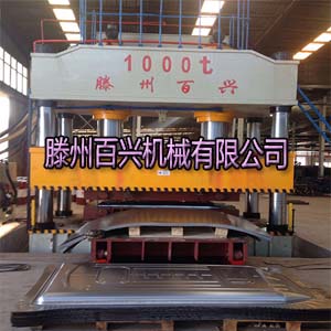 1000t電動(dòng)車身成型拉伸機(jī)