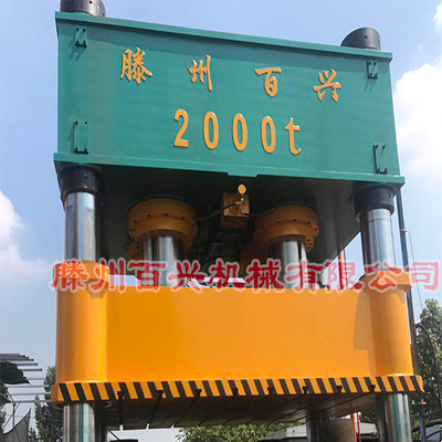 2000噸數(shù)控伺服液壓機